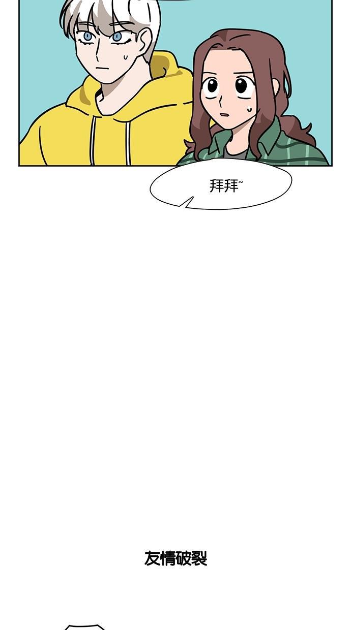 浪客行漫画韩漫全集-第79话无删减无遮挡章节图片 