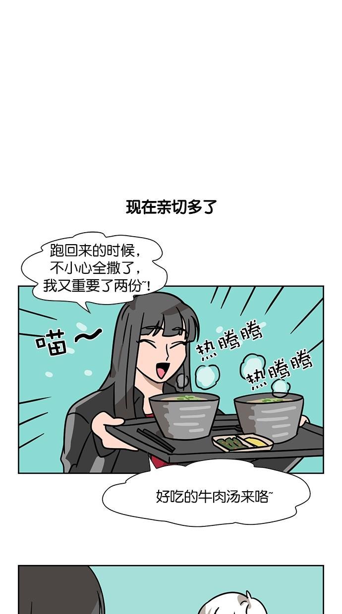 浪客行漫画韩漫全集-第79话无删减无遮挡章节图片 