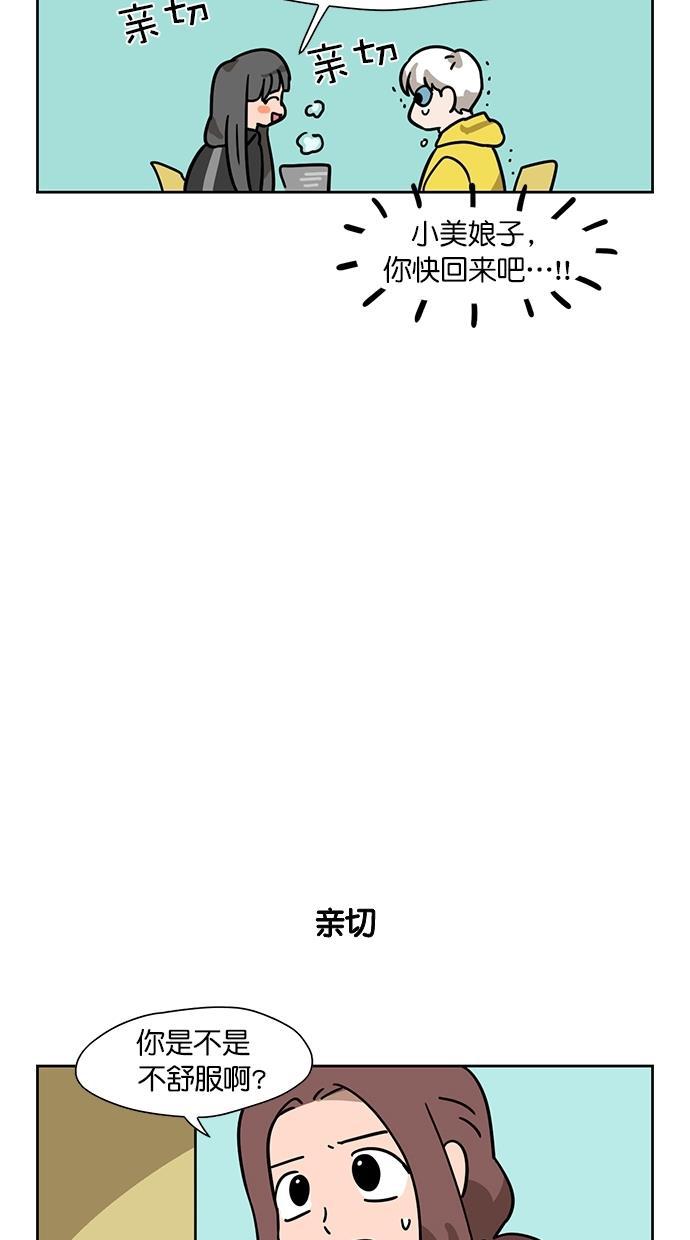 浪客行漫画韩漫全集-第79话无删减无遮挡章节图片 