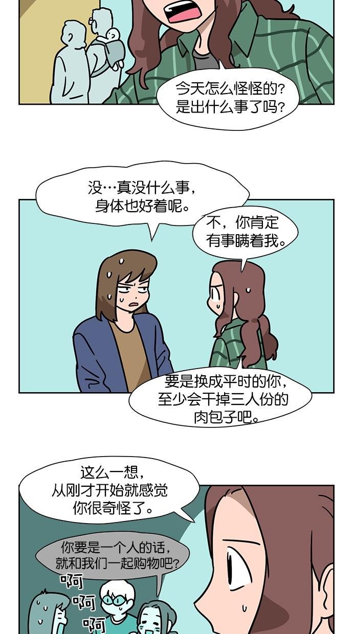浪客行漫画韩漫全集-第79话无删减无遮挡章节图片 