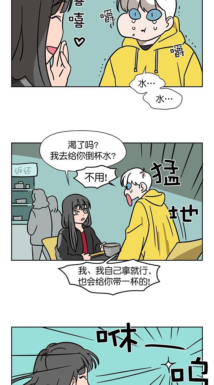 浪客行漫画韩漫全集-第80话无删减无遮挡章节图片 