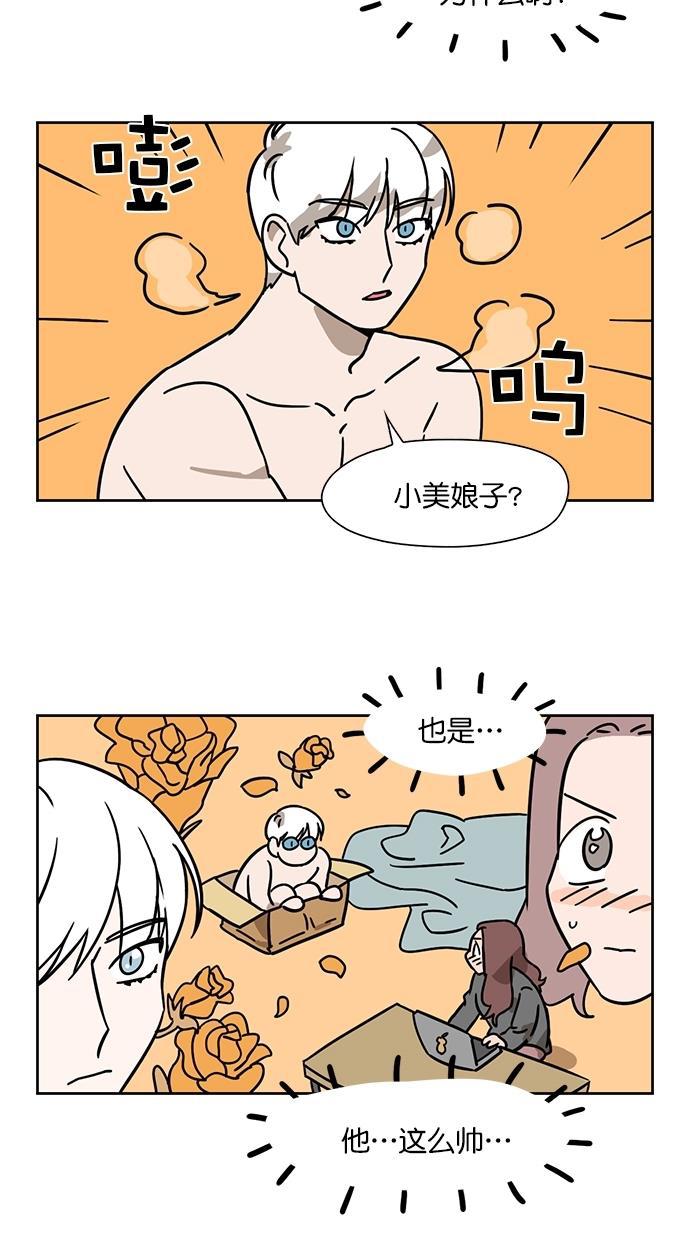浪客行漫画韩漫全集-第80话无删减无遮挡章节图片 