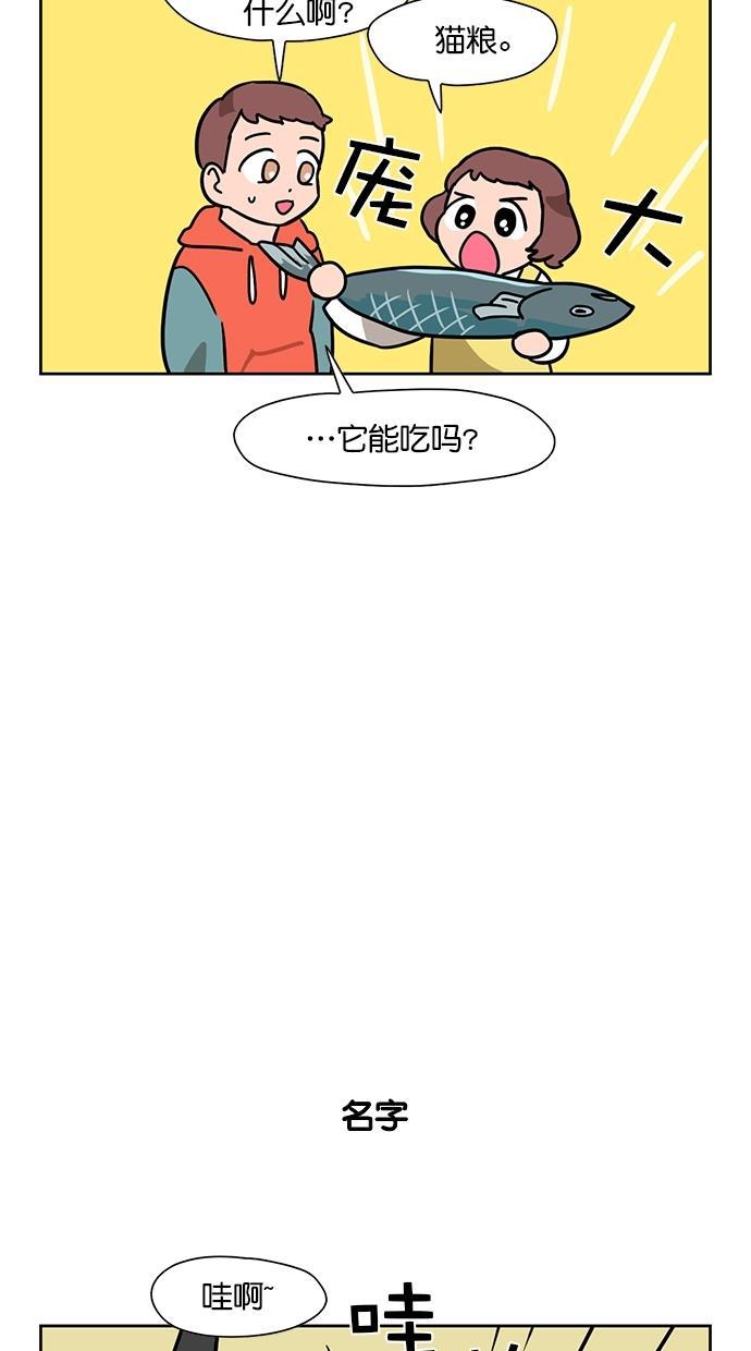 浪客行漫画韩漫全集-第80话无删减无遮挡章节图片 