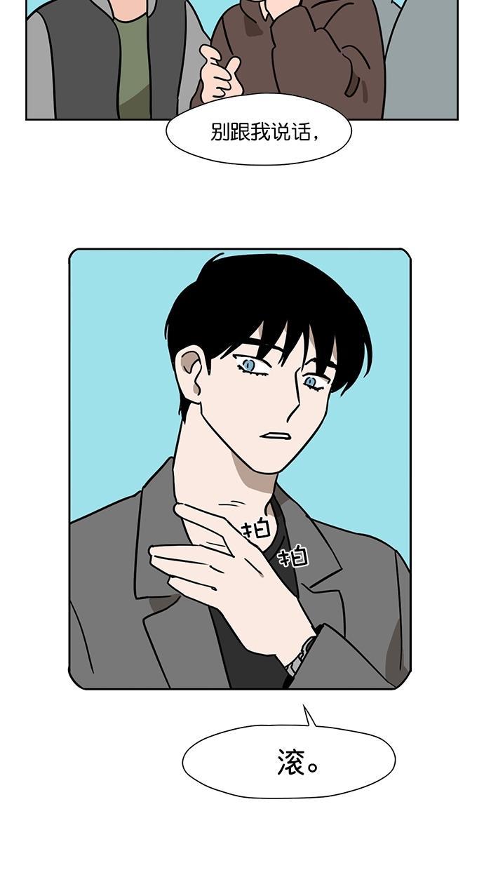 浪客行漫画韩漫全集-第80话无删减无遮挡章节图片 