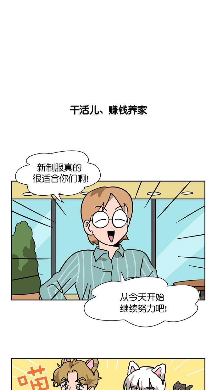 浪客行漫画韩漫全集-第81话无删减无遮挡章节图片 