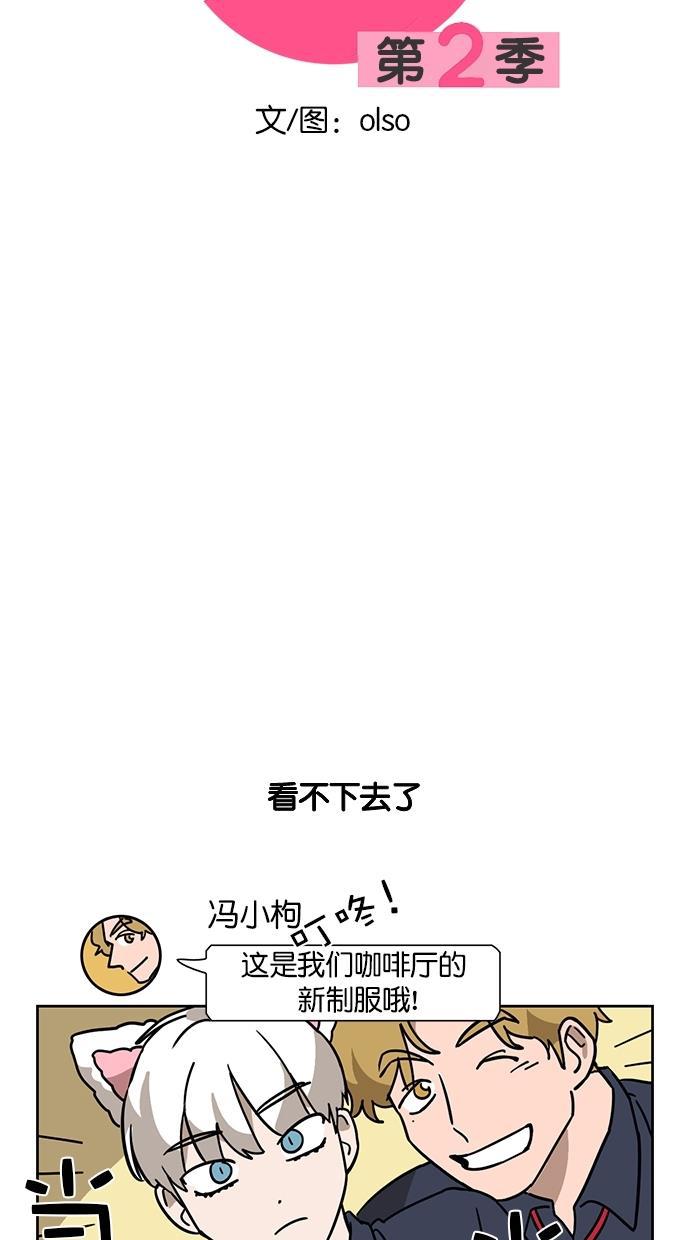 浪客行漫画韩漫全集-第81话无删减无遮挡章节图片 