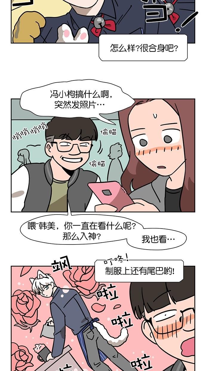 浪客行漫画韩漫全集-第81话无删减无遮挡章节图片 