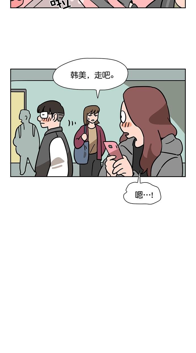 浪客行漫画韩漫全集-第81话无删减无遮挡章节图片 
