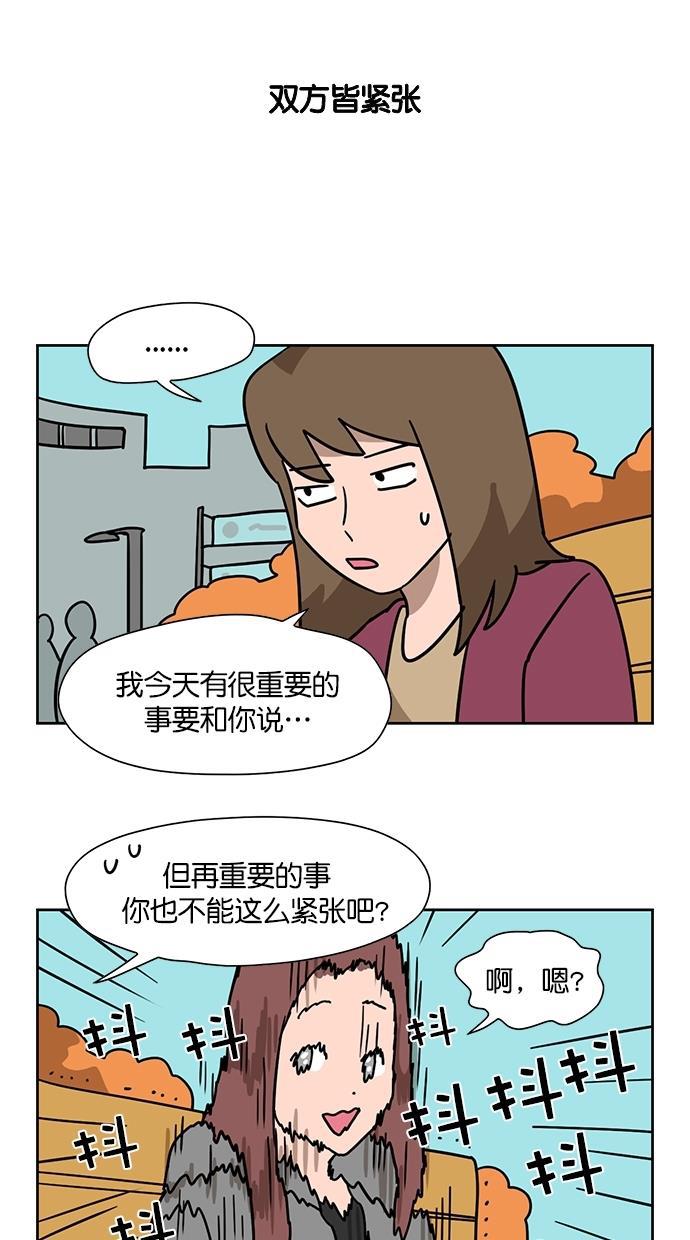 浪客行漫画韩漫全集-第81话无删减无遮挡章节图片 