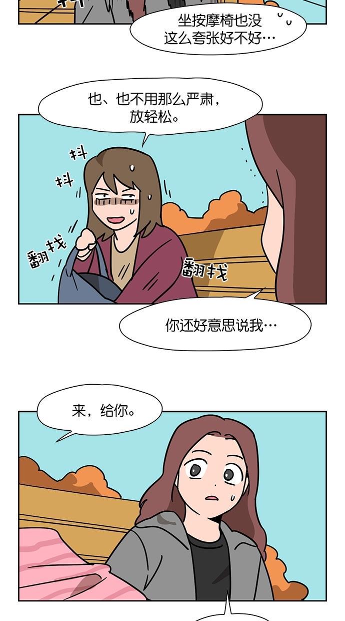 浪客行漫画韩漫全集-第81话无删减无遮挡章节图片 