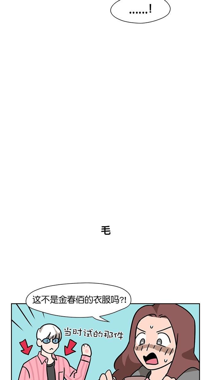 浪客行漫画韩漫全集-第81话无删减无遮挡章节图片 