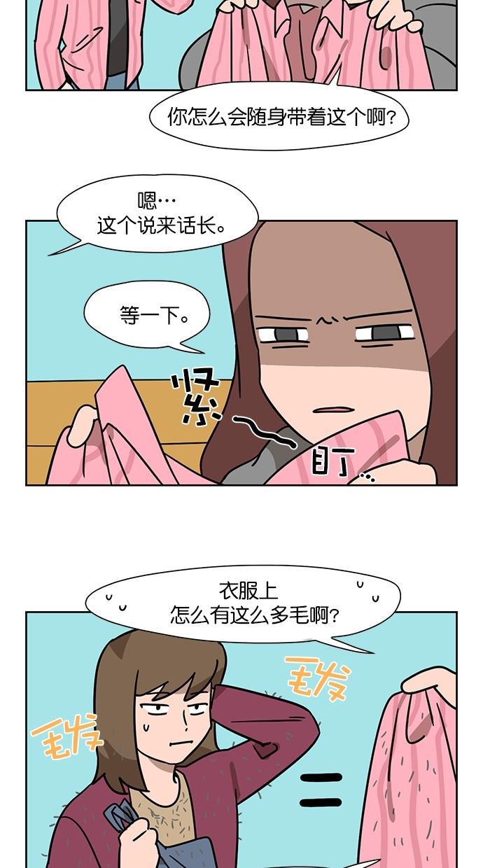 浪客行漫画韩漫全集-第81话无删减无遮挡章节图片 