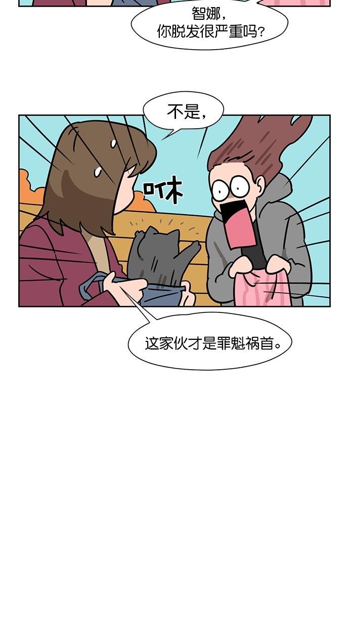 浪客行漫画韩漫全集-第81话无删减无遮挡章节图片 