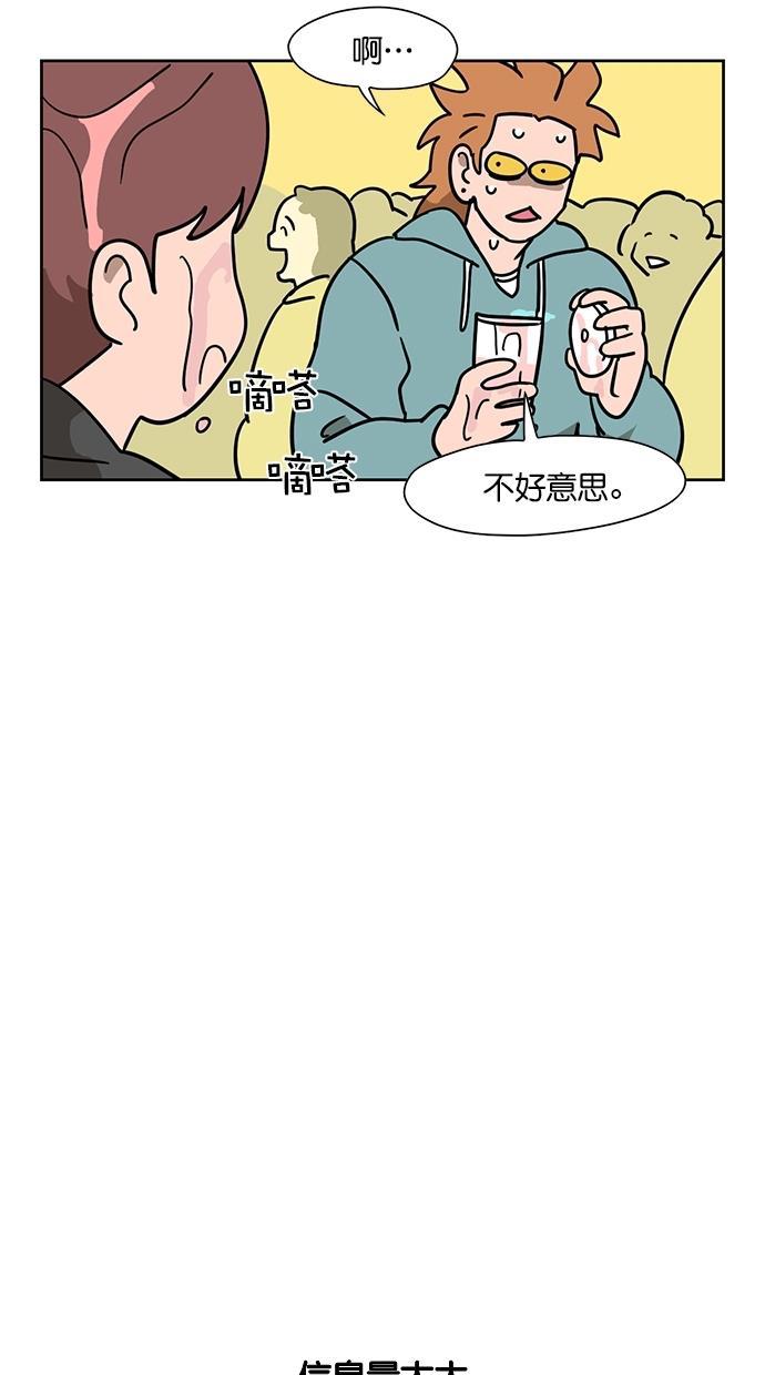 浪客行漫画韩漫全集-第81话无删减无遮挡章节图片 