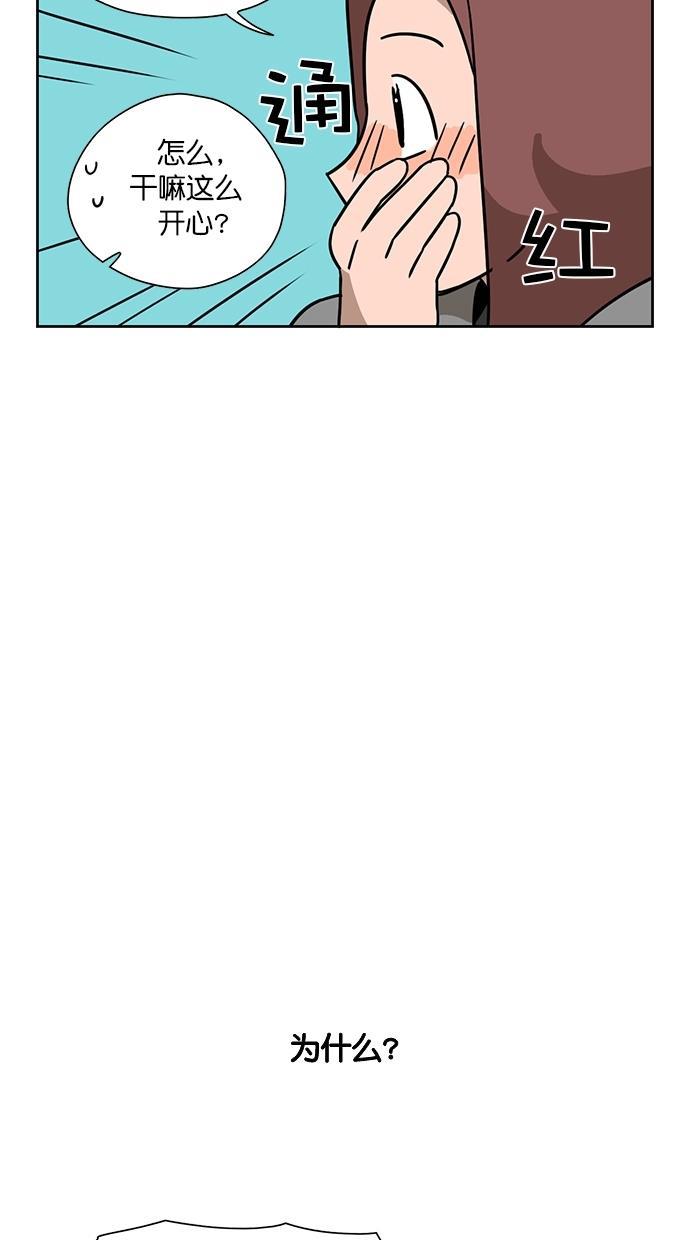 浪客行漫画韩漫全集-第81话无删减无遮挡章节图片 