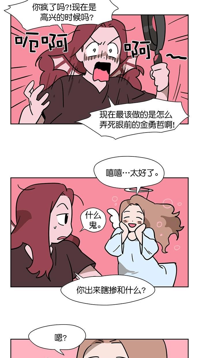 浪客行漫画韩漫全集-第81话无删减无遮挡章节图片 