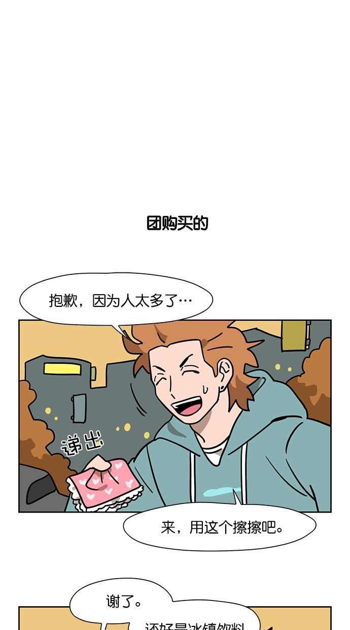 浪客行漫画韩漫全集-第81话无删减无遮挡章节图片 