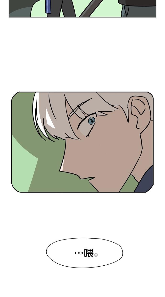 浪客行漫画韩漫全集-第81话无删减无遮挡章节图片 