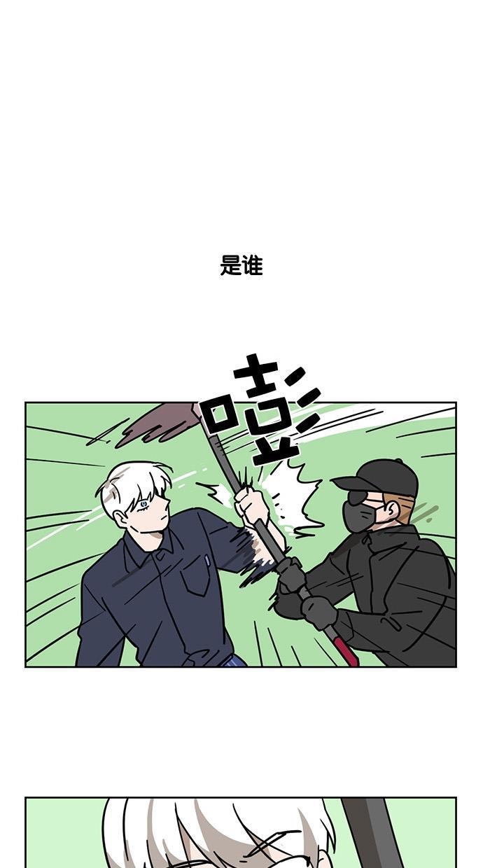 浪客行漫画韩漫全集-第82话无删减无遮挡章节图片 