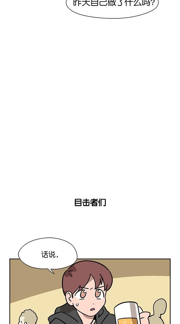浪客行漫画韩漫全集-第82话无删减无遮挡章节图片 