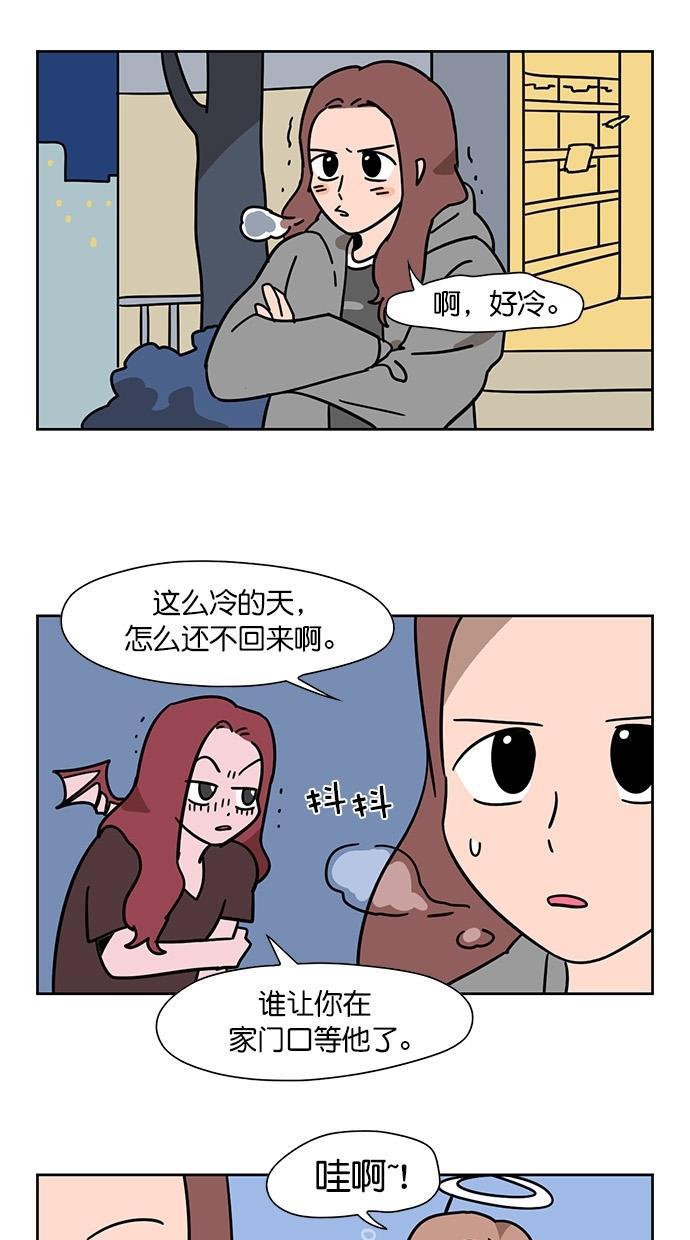 浪客行漫画韩漫全集-第82话无删减无遮挡章节图片 