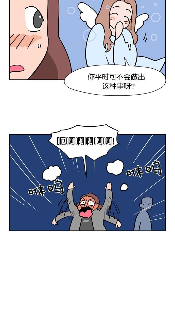 浪客行漫画韩漫全集-第82话无删减无遮挡章节图片 