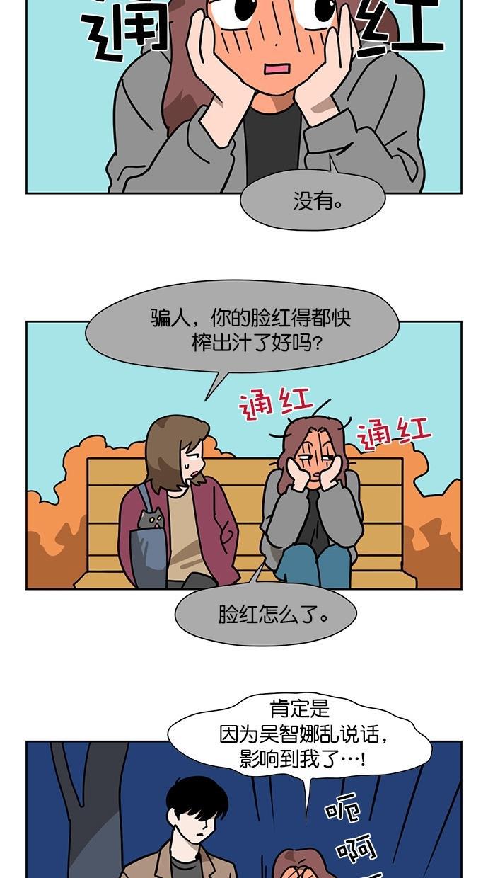 浪客行漫画韩漫全集-第82话无删减无遮挡章节图片 