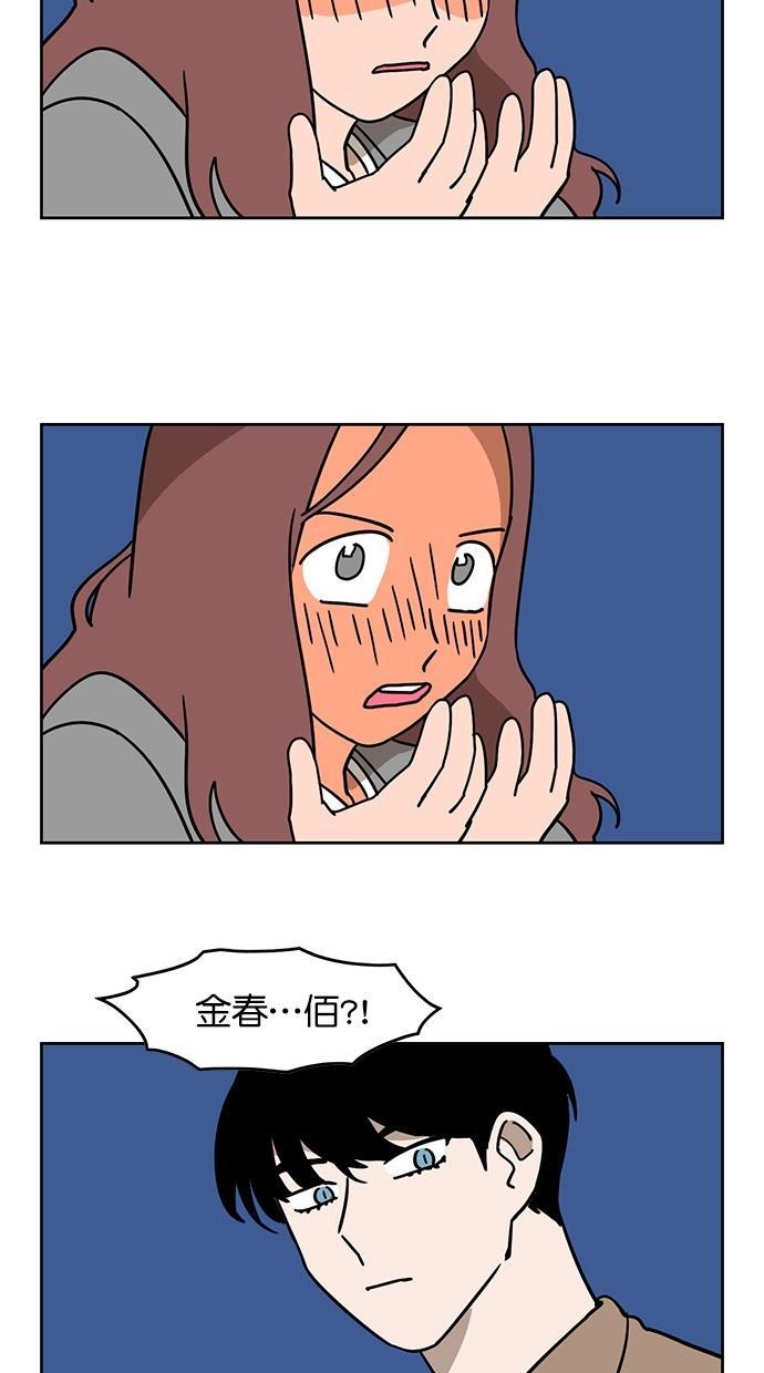 浪客行漫画韩漫全集-第82话无删减无遮挡章节图片 