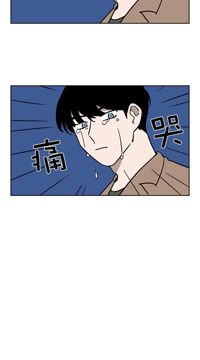 浪客行漫画韩漫全集-第82话无删减无遮挡章节图片 