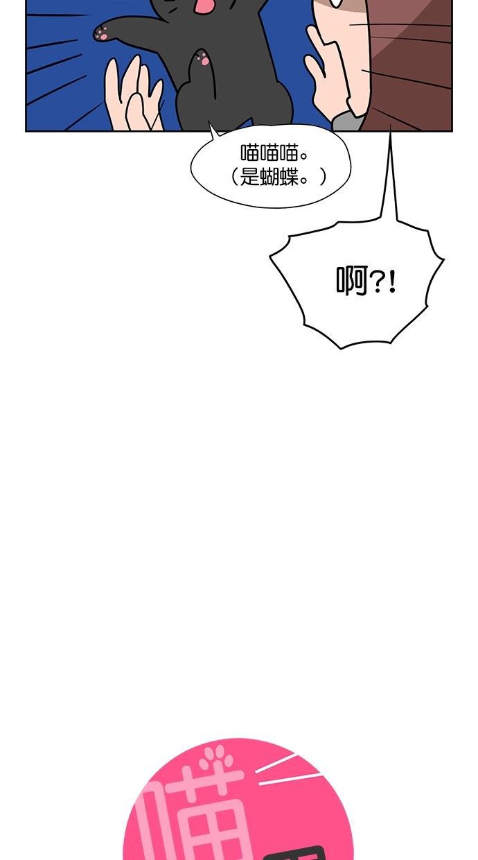 浪客行漫画韩漫全集-第83话无删减无遮挡章节图片 