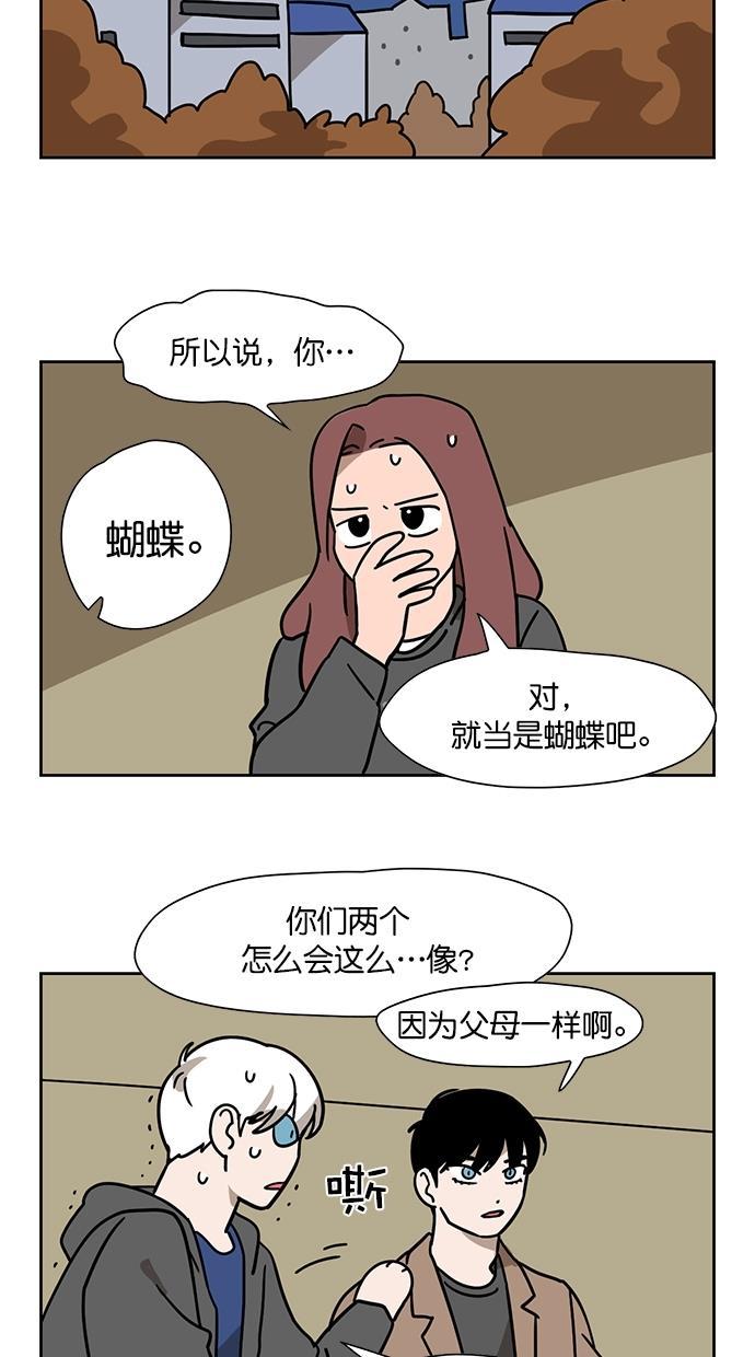 浪客行漫画韩漫全集-第83话无删减无遮挡章节图片 