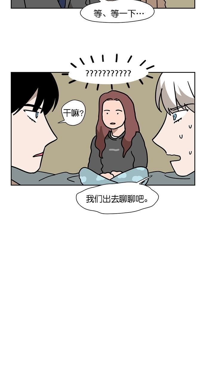 浪客行漫画韩漫全集-第83话无删减无遮挡章节图片 