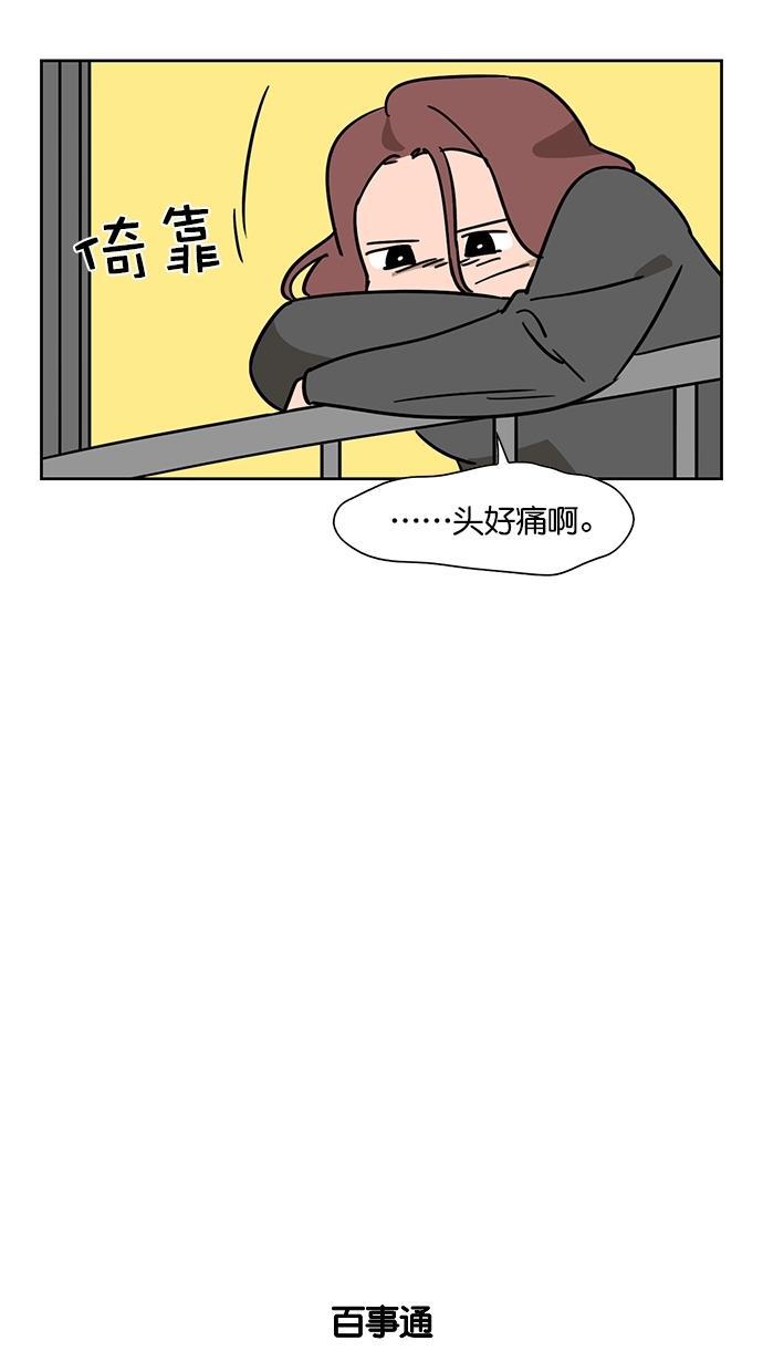 浪客行漫画韩漫全集-第83话无删减无遮挡章节图片 