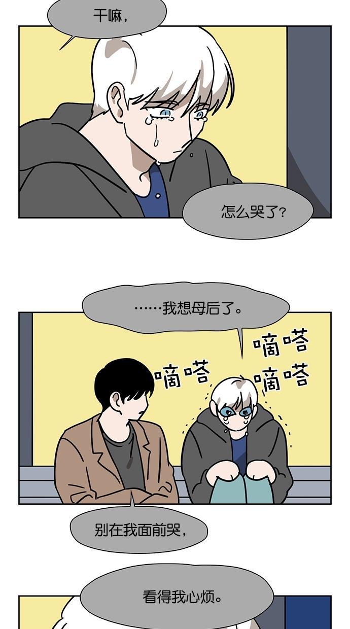 浪客行漫画韩漫全集-第83话无删减无遮挡章节图片 