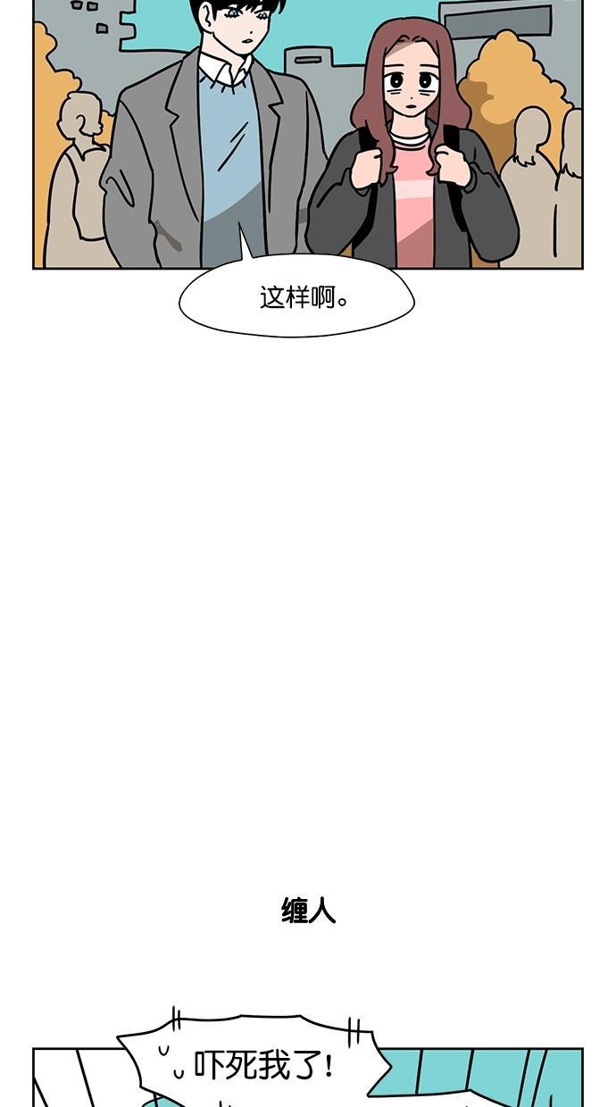 浪客行漫画韩漫全集-第83话无删减无遮挡章节图片 