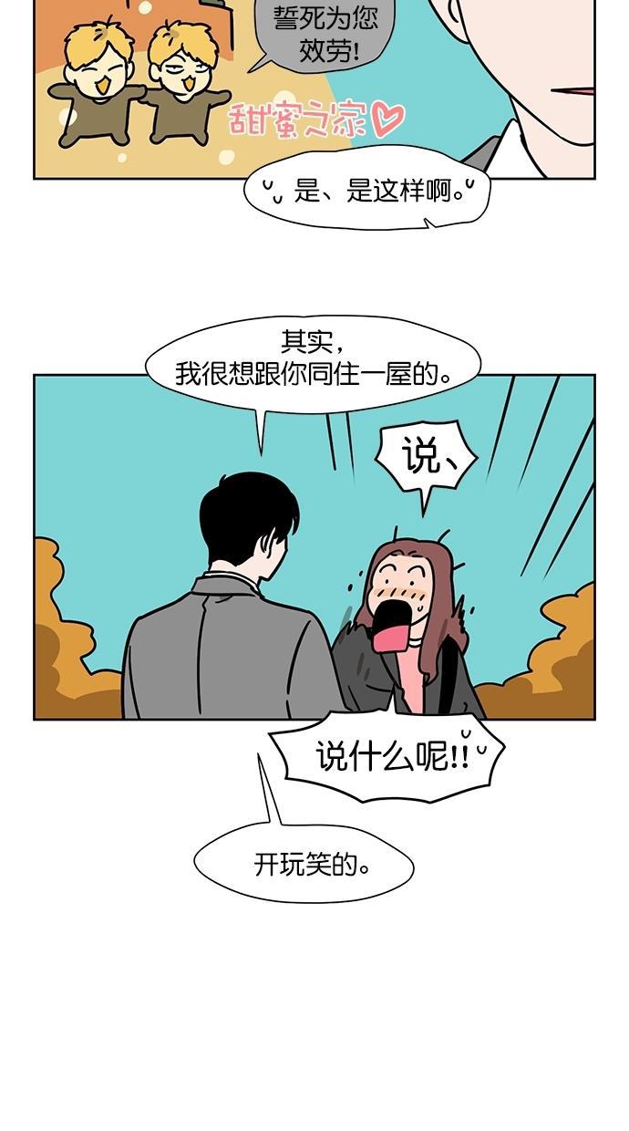 浪客行漫画韩漫全集-第83话无删减无遮挡章节图片 