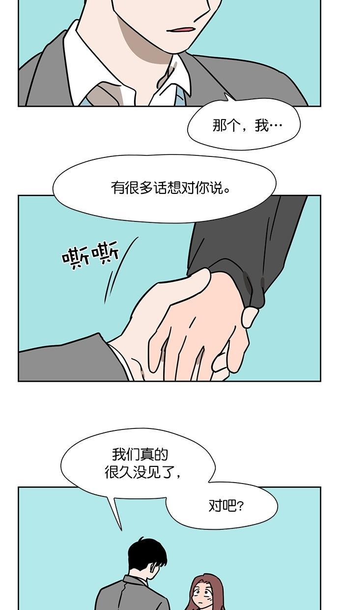 浪客行漫画韩漫全集-第83话无删减无遮挡章节图片 
