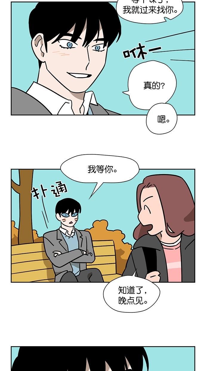 浪客行漫画韩漫全集-第84话无删减无遮挡章节图片 