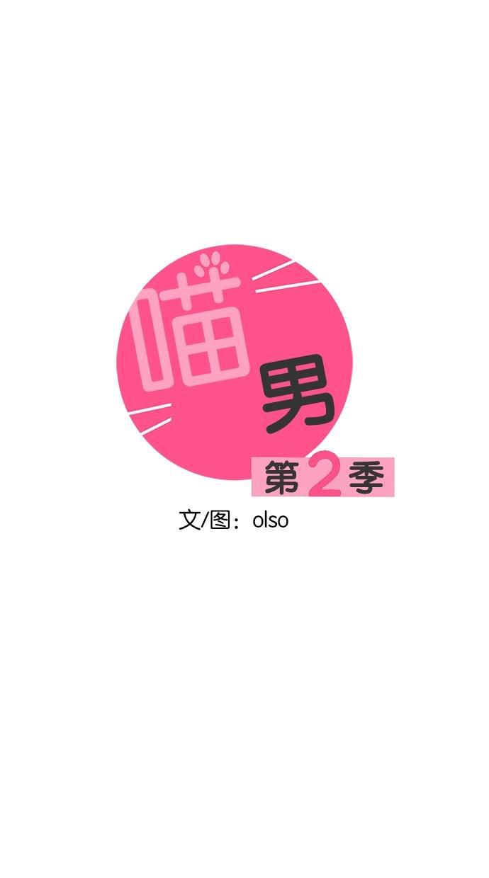 浪客行漫画韩漫全集-第84话无删减无遮挡章节图片 