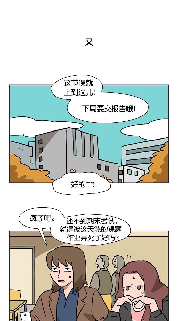 浪客行漫画韩漫全集-第84话无删减无遮挡章节图片 