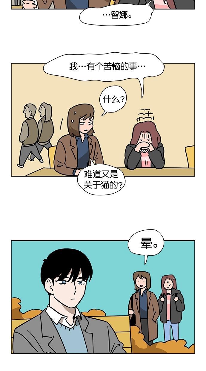 浪客行漫画韩漫全集-第84话无删减无遮挡章节图片 