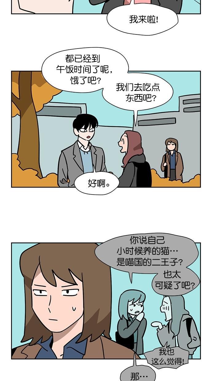 浪客行漫画韩漫全集-第84话无删减无遮挡章节图片 