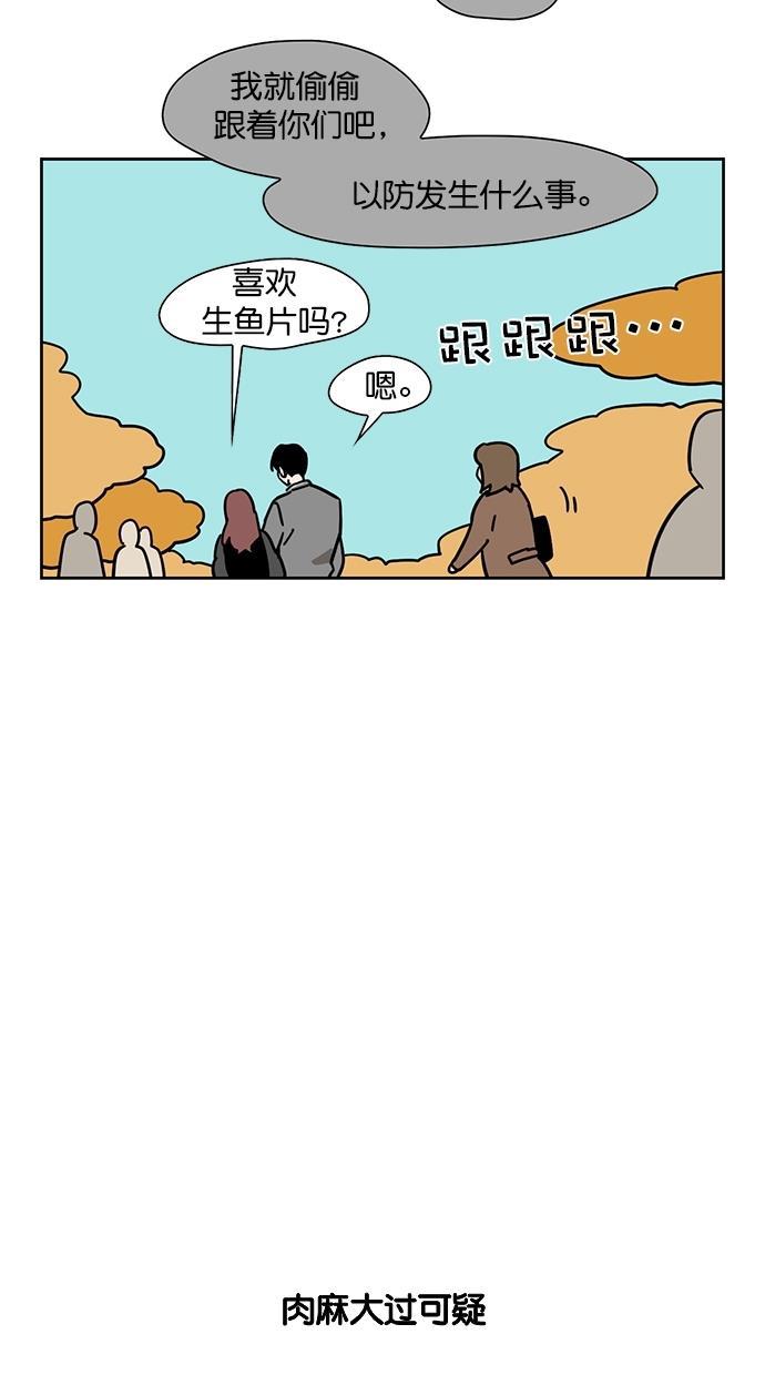 浪客行漫画韩漫全集-第84话无删减无遮挡章节图片 