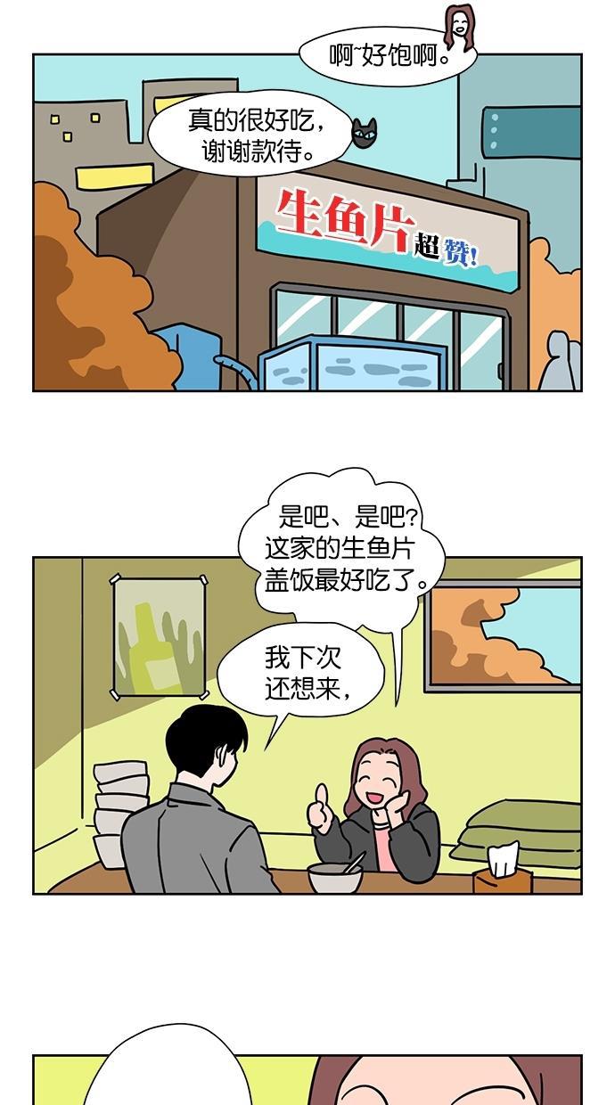 浪客行漫画韩漫全集-第84话无删减无遮挡章节图片 