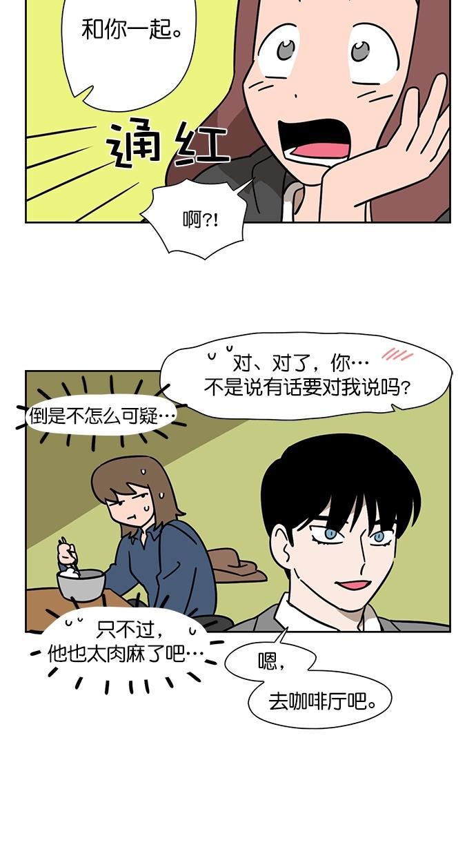 浪客行漫画韩漫全集-第84话无删减无遮挡章节图片 