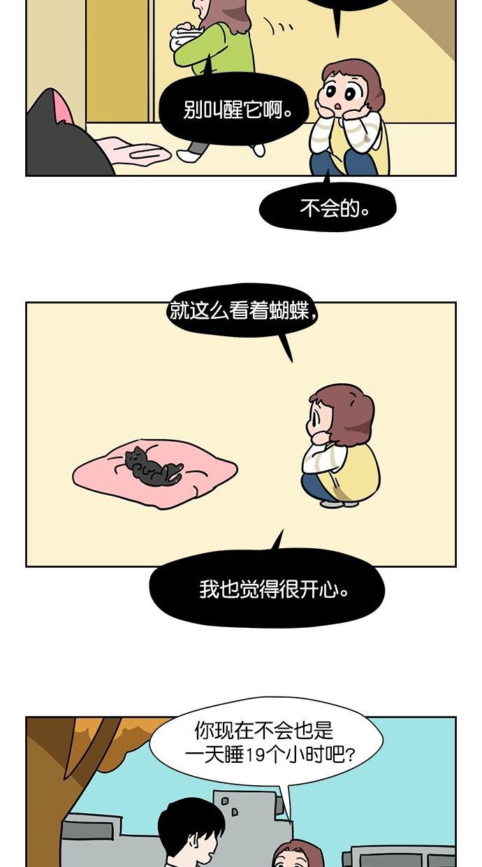 浪客行漫画韩漫全集-第84话无删减无遮挡章节图片 