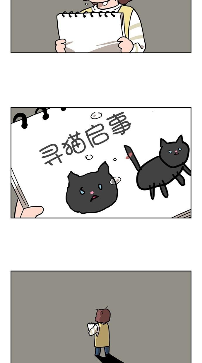浪客行漫画韩漫全集-第84话无删减无遮挡章节图片 