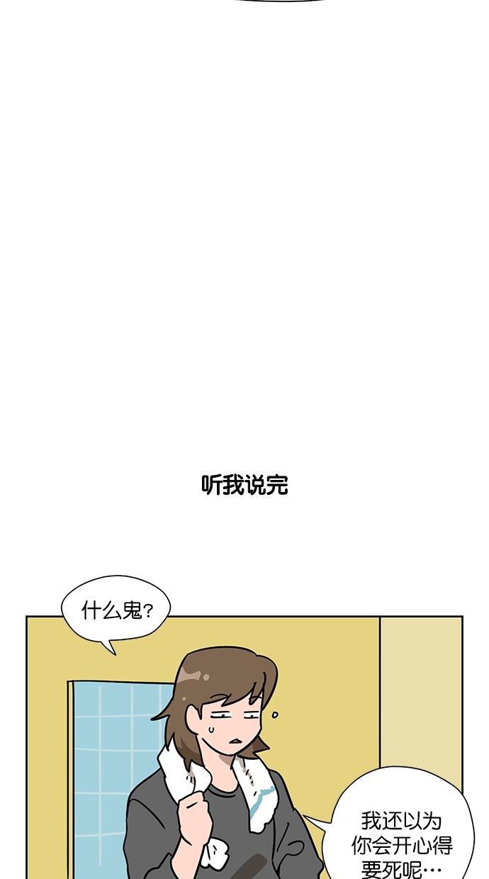 浪客行漫画韩漫全集-第84话无删减无遮挡章节图片 