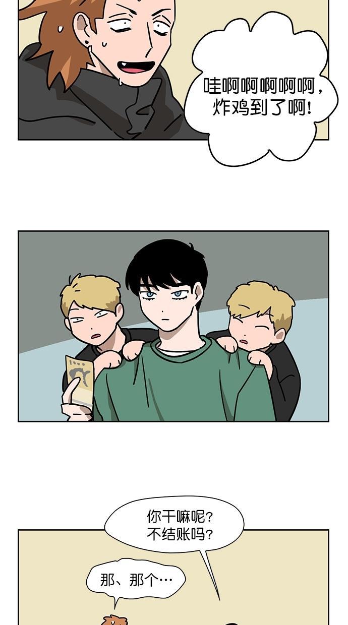 浪客行漫画韩漫全集-第90话无删减无遮挡章节图片 