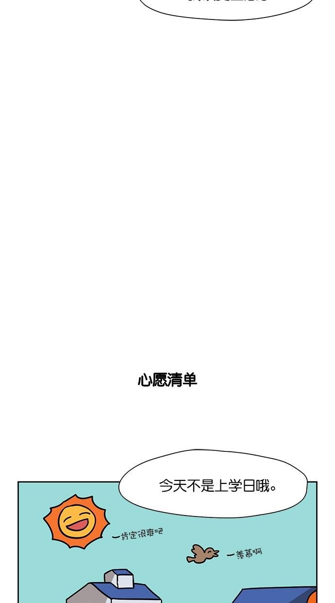 浪客行漫画韩漫全集-第90话无删减无遮挡章节图片 